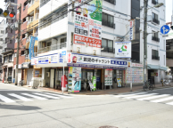 賃貸のギャラント 島之内支店 店舗外観
