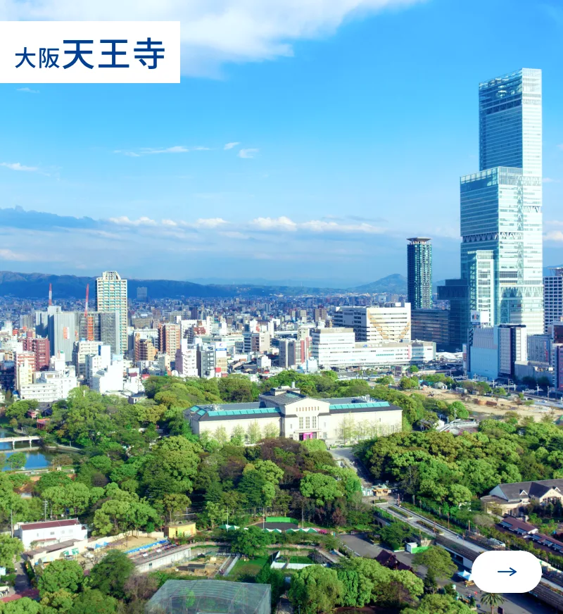 大阪天王寺