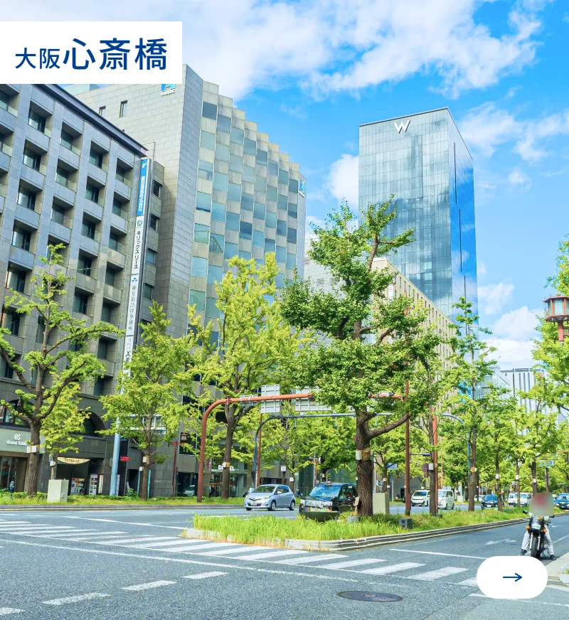 大阪心斎橋