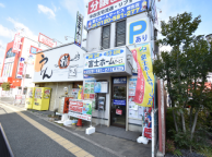 富士ホームサービス 堺支店