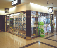 富士ホームサービス 大阪駅前支店