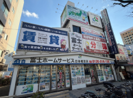 富士ホームサービス 日本橋支店