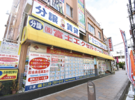 富士エクセルホーム 松原支店 店舗外観