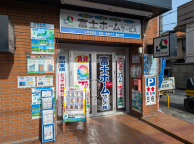 富士ホームサービス 郡山支店